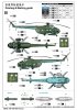 Trumpeter 05818 Mi-4AV Hound 1/48